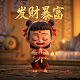 昂捷供应链管理系统登录页面